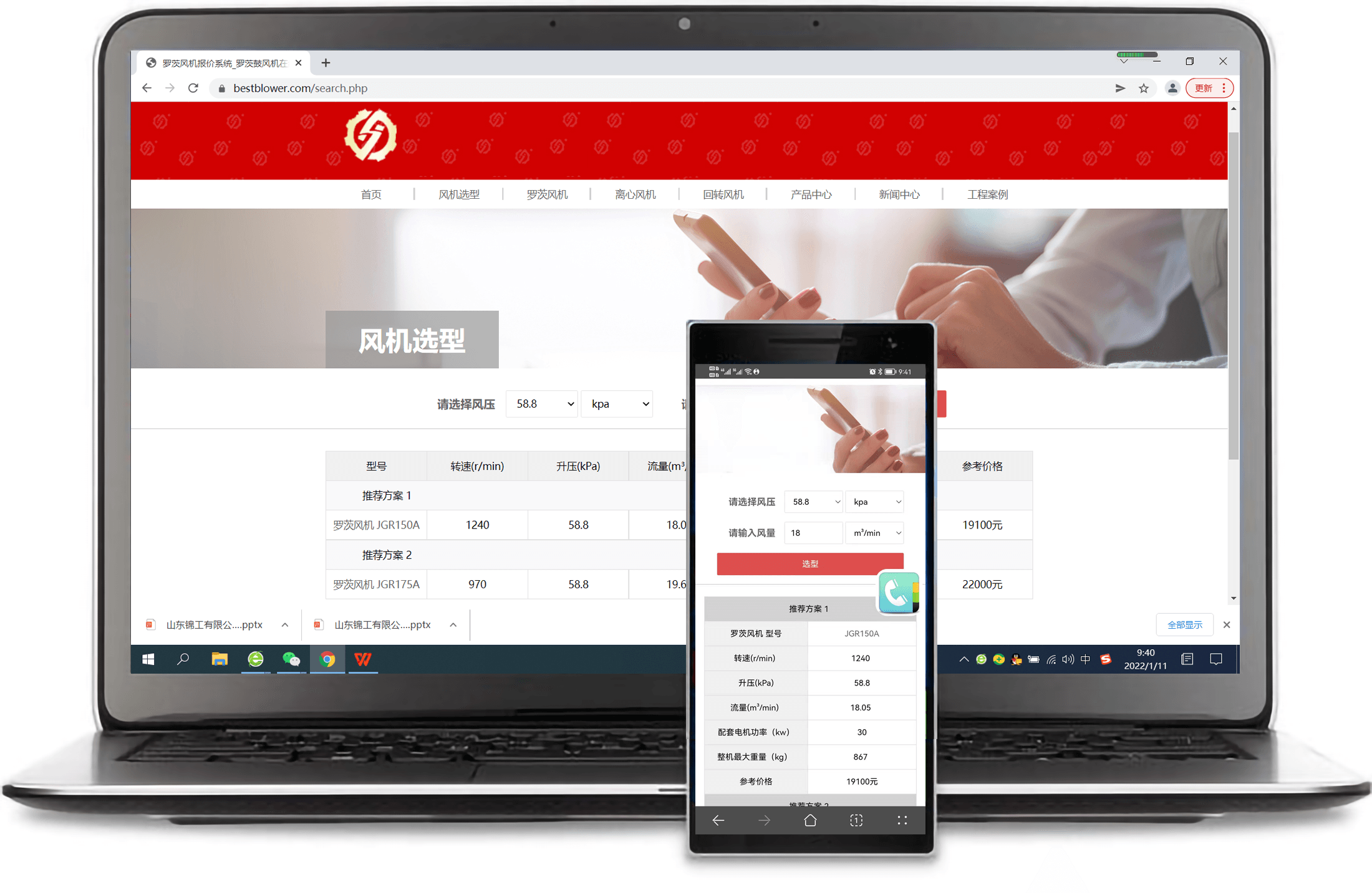 羅茨式鼓風(fēng)機(jī)工作原理揭秀，羅茨鼓風(fēng)機(jī)選型指南
